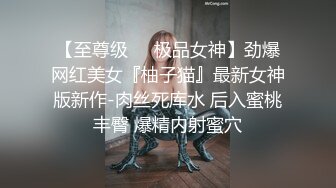 真实BDSM博主【狙心Dom】调教多位女奴SVIP付费福利 (1)