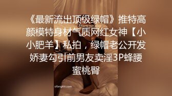 【喜欢我的小姨】超级乱伦，姨侄恋，推特大神小姨已经被调教成纯纯的小母狗