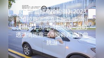 【老司机】专攻良家人妻17+5CM玩具插入玩弄長襪骚婊人妻，大屌撑满紧致无毛嫩穴，平时端庄人妻被操的骚叫不停 (2)