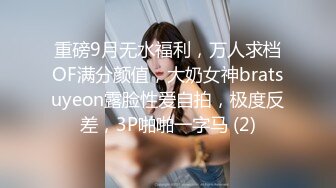 乐橙酒店浴缸房高清偷拍胖哥和长发女友幽会不断变换各种体位啪啪