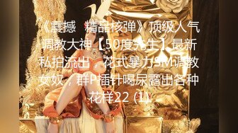 【nude】AI大神高能神作，女团饭拍现场去衣裸舞，极致丝滑到真假难辨，全部都是出类拔萃的极品女神 (14)