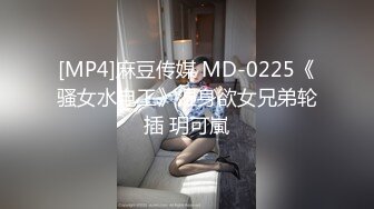 网红脸甜美小姐姐 性感情趣装开档内裤 肉肉身材振动棒插穴[MP4/646MB]