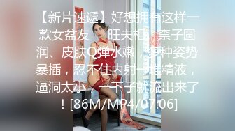 [MP4]STP27498 扣扣传媒 FSOG-034 死库妹妹海边激情-不见星空 VIP0600