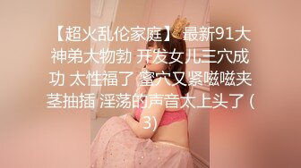 [MP4]STP28565 网红女神 美女好奇尝试束缚调教▌乔女儿▌开档情趣内衣调教性爱 越羞耻快感越强烈 后入激怼嫩穴 VIP0600