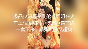 [MP4/532MB]真实换妻 年轻夫妻生活单调，尝试操别人的老婆，互换性福