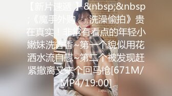 帅气的业余日本女孩，想用反向正常姿势挤出精液 (ph627bbc4c9bb12)