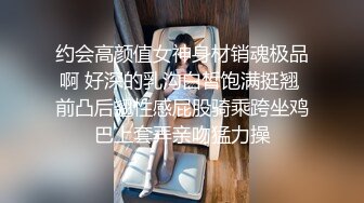 约会高颜值女神身材销魂极品啊 好深的乳沟白皙饱满挺翘 前凸后翘性感屁股骑乘跨坐鸡巴上套弄亲吻猛力操