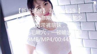 【新片速遞】 2024-4-19【大吉大利】非常极品兼职美少女，金发背带裤萌妹，再战一炮，无毛嫩穴，一顿输出爆草[649MB/MP4/00:44:25]