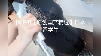 [MP4/938MB]钻石泄密 极品颜值女神在豪华酒店淫荡做爱