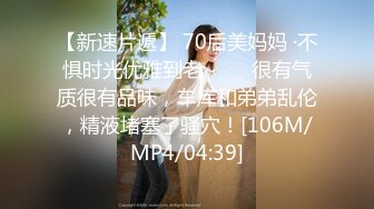 大神震撼双飞极品嫩模闺蜜姐妹花 双飞轮操情趣网袜美少妇 下，高挑的身材顶级尤物，从娇喘到淫叫！