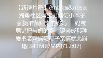 年轻不大确实韵味十足的美少妇和老公居家啪啪做爱舌头灵活挑逗鸡鸡