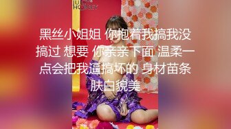 新流出安防酒店摄像头偷拍颜值不错的小情侣开房女友叫床是母狗音，叫的声音超级大