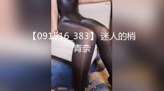 【091516_383】 迷人的梢青奈