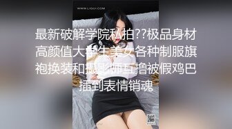 极度淫骚美女！香蕉插穴自慰！快速猛捅狂喷水，跪在地上假屌抽插，搞得满地是水太骚了