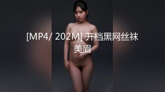 [MP4/ 202M] 开档黑网丝袜美眉