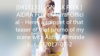 [0415131] [ SNEAK PEEK ] AIDRA FOX @AidraFOfficial - Heres a snippet of that teaser of that promo of my scene with Aidra. Reminder... (...) [2017-07-2