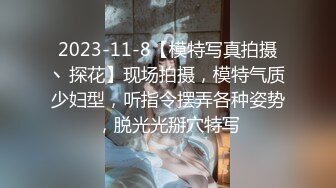 顶级反差尤物性感人妻 老公满足不了酒店偷吃，无套后入爆操绝美翘臀！风骚气质高挑身材征服欲拉满