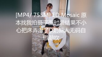 STP33650 【利哥探花】19岁嫩妹，乖巧听话，随意抠穴水汪汪，花式爆操很润很舒爽，呻吟销魂！