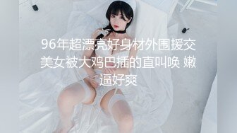 喝酒后穿蕾丝让我后入的小骚货