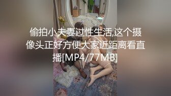 偷拍小夫妻过性生活,这个摄像头正好方便大家近距离看直播[MP4/77MB]