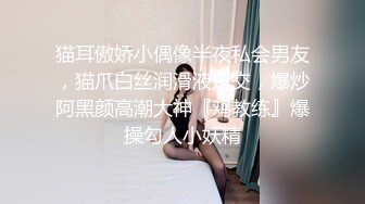 《精品推荐》高颜值极品女神后入骑乘淫叫呻吟不断