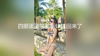 外围女探花柒哥❤️酒店约操白嫩风骚粘人小少妇