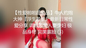 【泄密流出】重庆大学生反差骚母狗,素人黑森林,与男友同居素颜大尺度羞羞私密视频照片流出 (2)