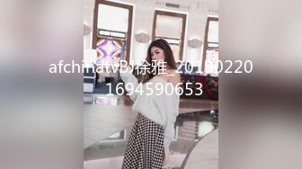 afchinatvBJ徐雅_20190220_1694590653