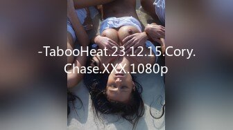 -TabooHeat.23.12.15.Cory.Chase.XXX.1080p