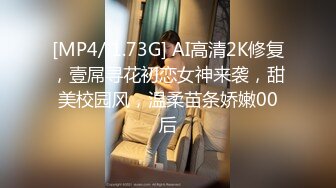 [MP4/ 1.01G] 萝莉女神全程露脸颜值很哇塞，制服诱惑笑起来好舔，性感的逼逼里塞着跳蛋自慰