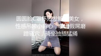 [MP4]STP29219 细腰蜜桃臀新人美女！苗条身材纤细美腿！闺蜜帮忙揉搓骚穴，翘起屁股摇摆，滴蜡极度淫骚 VIP0600