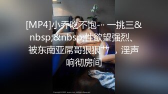 已婚人妻出轨单位同事自拍外泄，一脸淫贱，爽到吐舌头