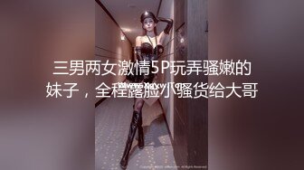 三男两女激情5P玩弄骚嫩的妹子，全程露脸小骚货给大哥