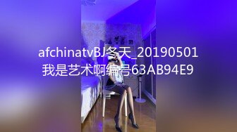 afchinatvBJ冬天_20190501我是艺术啊编号63AB94E9