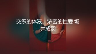 圆月弯刀-柳眉冷艳模特儿女神，小哥哥大力抽插，脸上那骚骚的表情真是爽极了！