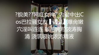 麻豆传媒映画最新国产AV佳作小伙暴富一个手机搞定性感黑丝表妹 沙发猛操小粉逼