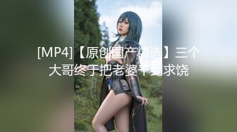 ⚫️⚫️究极反差露脸女神！推特高颜S级漂亮美女【小狐狸】线下约实力金主群P多男多女混乱性爱，有说有笑观战指挥