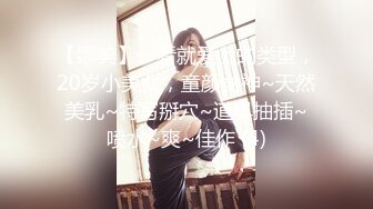 【娜美】一看就爱上的类型，20岁小美女，童颜女神~天然美乳~特写掰穴~道具抽插~喷水~爽~佳作 (4)