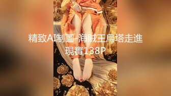 精致AI制圖-海賊王烏塔走進現實138P