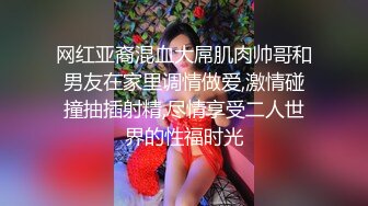 亞裔女大膽嘗試黑大屌白虎騷穴被肏的淫水四溢