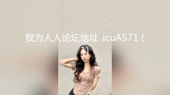 我为人人论坛地址 .icuA571 (1)