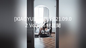 [XIAOYU語畫界] 2021.09.02 Vol.606 林星闌