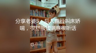 分享老婆5，后入露脸叫床娇喘，很舒服很满意很听话