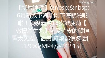 [MP4/774M]9/11最新 妖艳的美少妇钢管舞女神露脸超性感热舞火辣辣的VIP1196