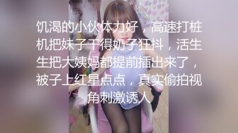 饥渴的小伙体力好，高速打桩机把妹子干得奶子狂抖，活生生把大姨妈都提前插出来了，被子上红星点点，真实偷拍视角刺激诱人