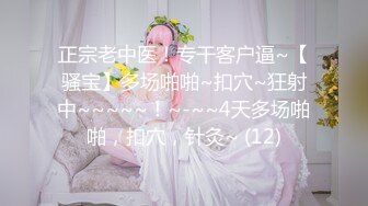 020：午后操大屁股骚老婆，干爽了