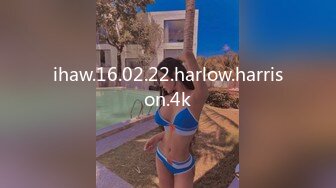 ihaw.16.02.22.harlow.harrison.4k