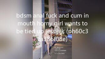 bdsm anal fuck and cum in mouth horny girl wants to be tied up jessijek (ph60c3ca386f08e)