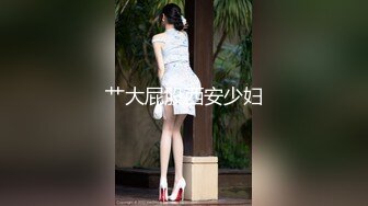 艹大屁股西安少妇