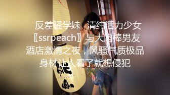 音樂老師的私下約炮